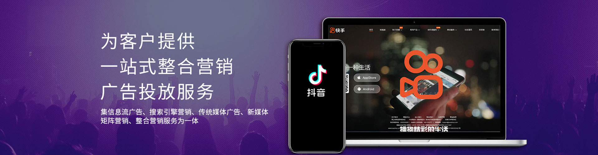 钢城百度推广费用