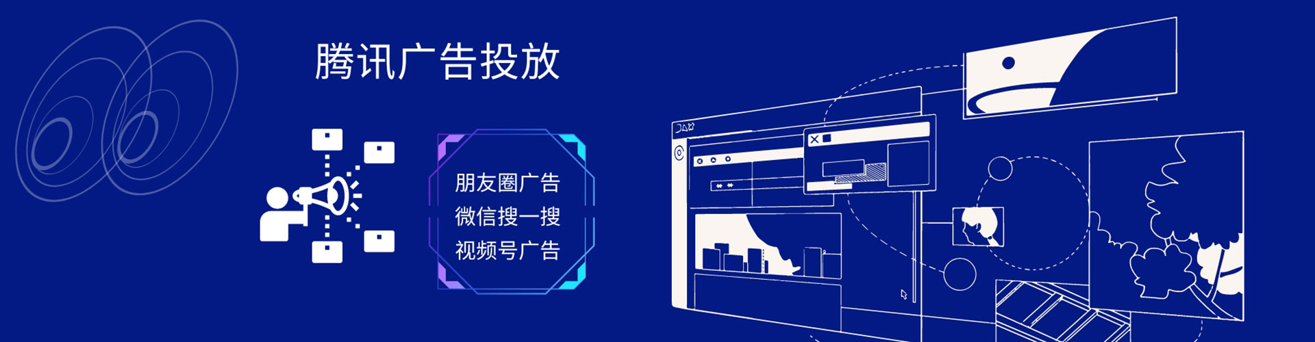 钢城小红书信息流