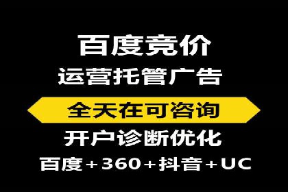 百度推广如何助力中小企业快速成长