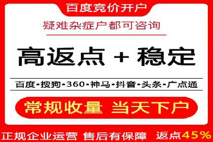 实战经验分享：百度推广代运营公司合作技巧